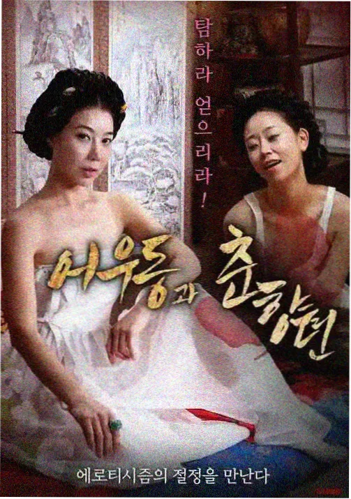 纸上迷城动画电影在线观看