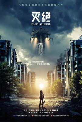 旧巷口经典剧情电影高清修复