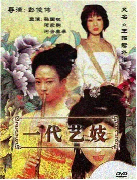 雾港档案悬疑剧集在线观看
